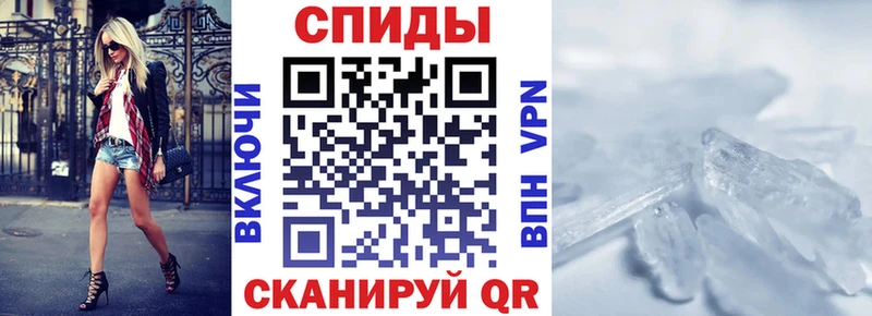 АМФЕТАМИН VHQ  Купить где  Хотьково 