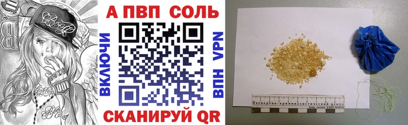 Купить закладки  Хотьково  А ПВП кристаллы 