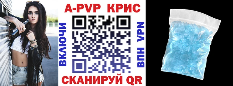 Альфа ПВП VHQ Хотьково