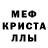А ПВП кристаллы Aizen Mercer