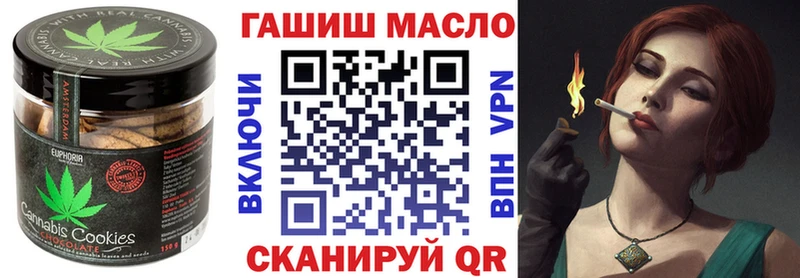 Cannafood марихуана  Купить где  Хотьково 