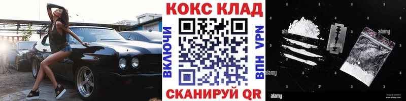 Купить где  Хотьково  Cocaine Columbia 