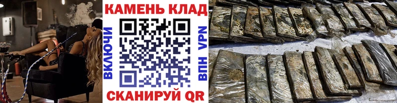 ГАШ Ice-O-Lator  Купить закладки  Хотьково 