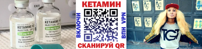 Купить закладки  Хотьково  КЕТАМИН ketamine 