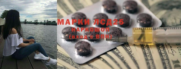 стафф Лиски