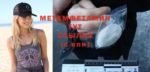 стафф Лиски