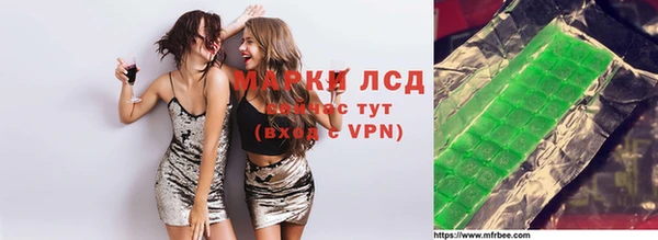 стафф Лиски