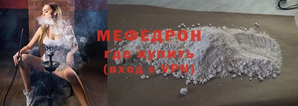 стафф Лиски