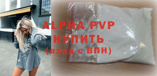 а пвп мука Лихославль