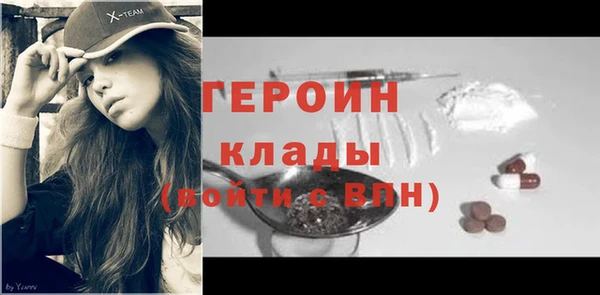 героин Липки