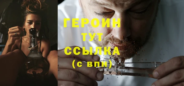 героин Липки