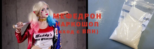 стафф Лиски