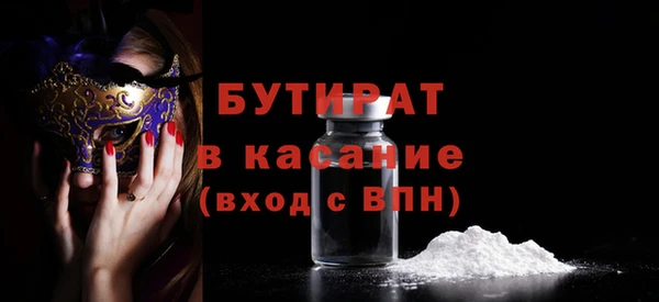 стафф Лиски