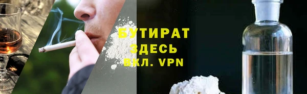 а пвп мука Лихославль