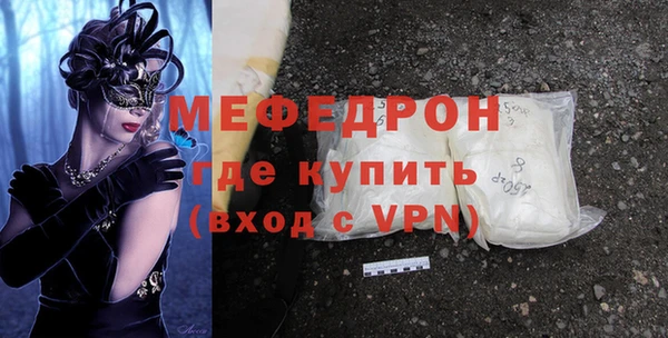 стафф Лиски