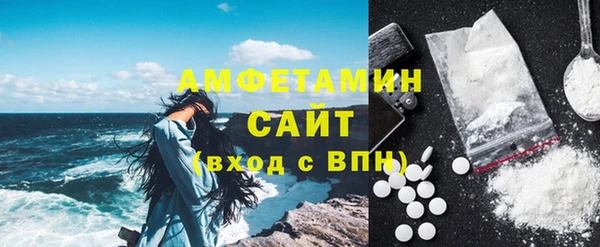 стафф Лиски