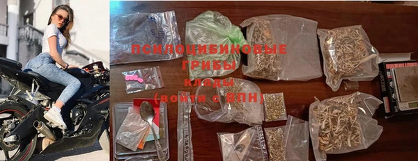 стафф Лиски