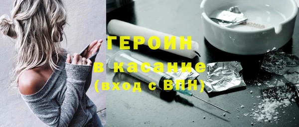 стафф Лиски