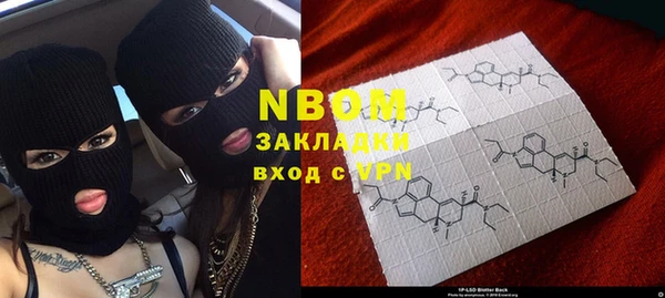 стафф Лиски