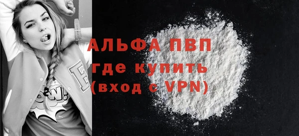а пвп мука Лихославль