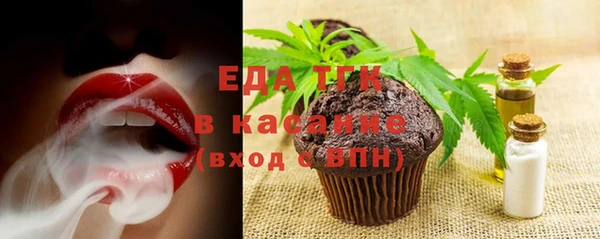 стафф Лиски