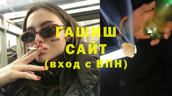 стафф Лиски