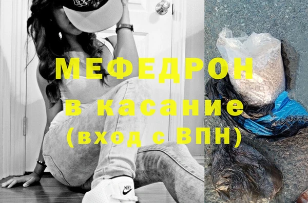 стафф Лиски