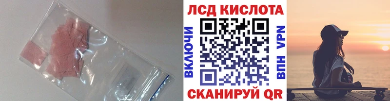 Купить  Хотьково  ЛСД экстази кислота 