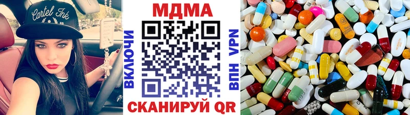MDMA молли  Купить где  Хотьково 