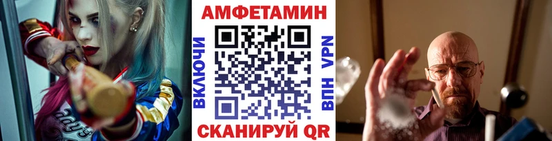 Купить  Хотьково  Метамфетамин пудра 
