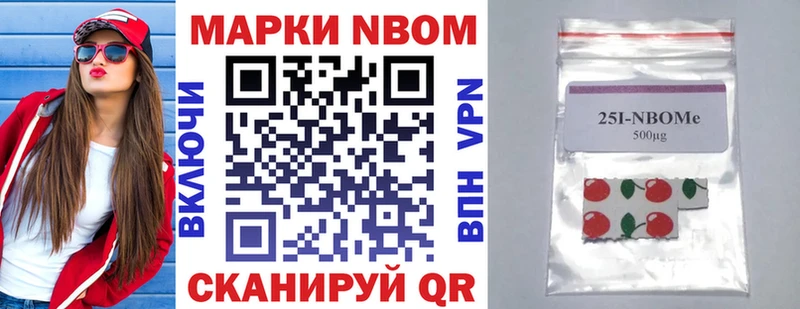 Купить закладки  Хотьково  Марки N-bome 1500мкг 